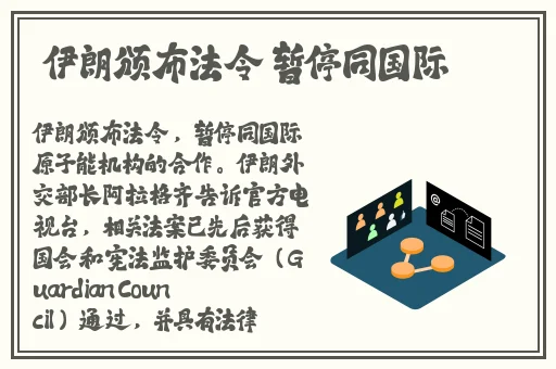 妻子是前不良少女动漫