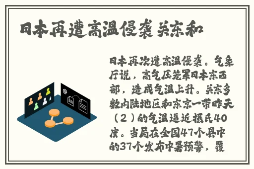 差差差30分钟无掩盖视频