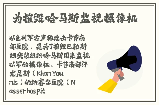 小樱流眼泪翻白眼咬铁球