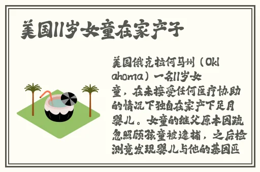 黄瓜视频在线看点击入内