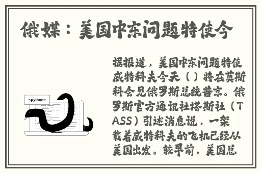 成熟水蜜桃鲍鱼
