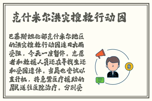 国一线产区和二线视频