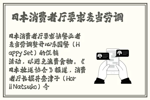 skinfood蜜桃视频在线